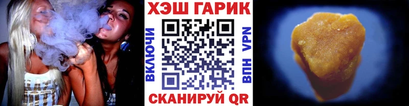 Хочу наркоту Козьмодемьянск APVP Мефедрон Гашиш Канабис