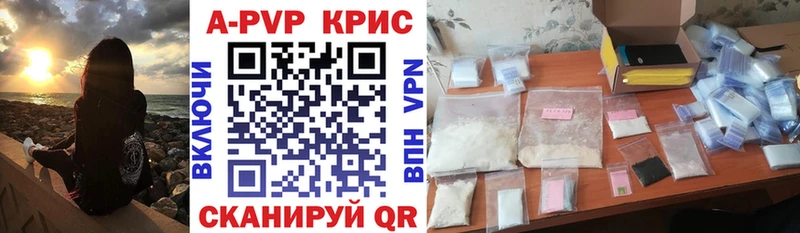 Alpha PVP мука  Козьмодемьянск 