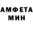 Первитин кристалл Anna Kool