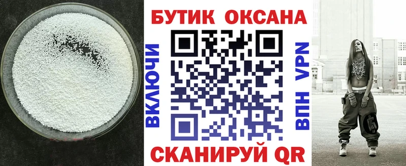 БУТИРАТ бутик  купить закладку  mega как зайти  Козьмодемьянск 