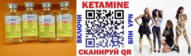 hydra ссылки  цена   Козьмодемьянск  КЕТАМИН ketamine 