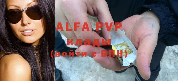 альфа пвп Липки