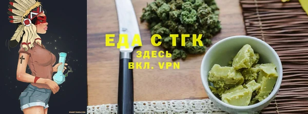 альфа пвп Липки