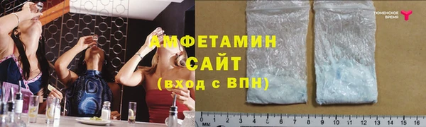 альфа пвп Лихославль
