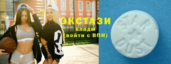 стаф Куйбышев