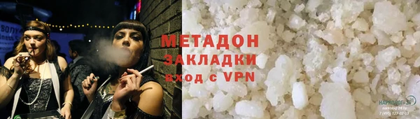 каннабис Лабытнанги