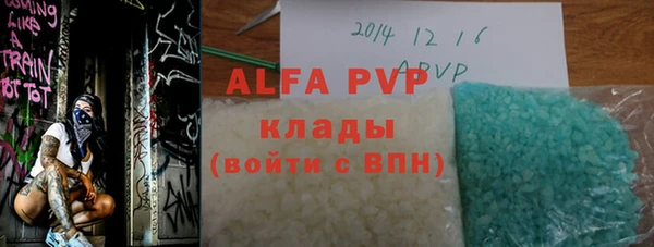 каннабис Лабытнанги