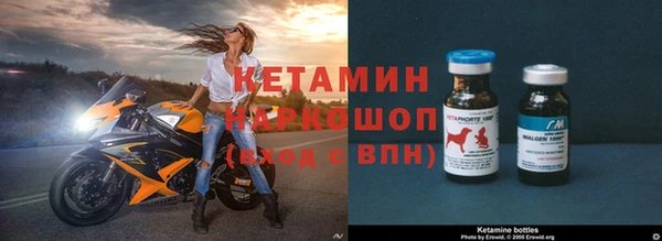 Альфа ПВП Кукмор