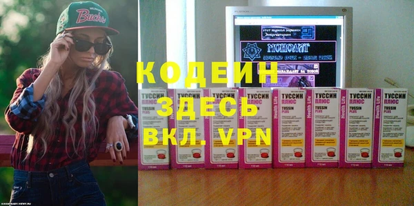 альфа пвп Лихославль