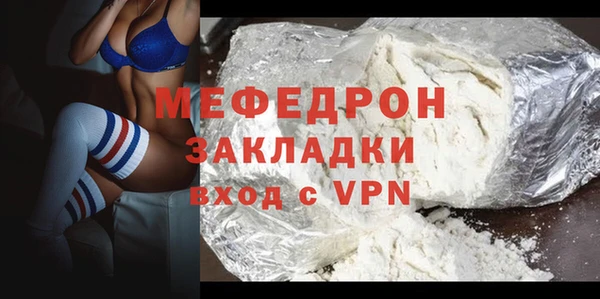 меф Лиски