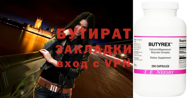 Альфа ПВП Кукмор