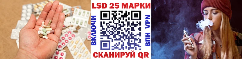 Лсд 25 экстази кислота  наркота  Козьмодемьянск 