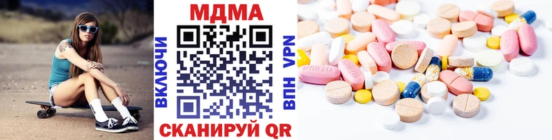 наркота  Козьмодемьянск  MDMA VHQ 