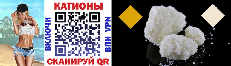 ссылка на мегу как войти  Козьмодемьянск  Меф VHQ 