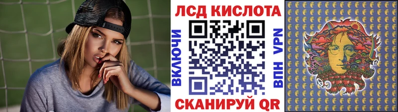 где продают наркотики  Козьмодемьянск  Наркотические марки 1,5мг 