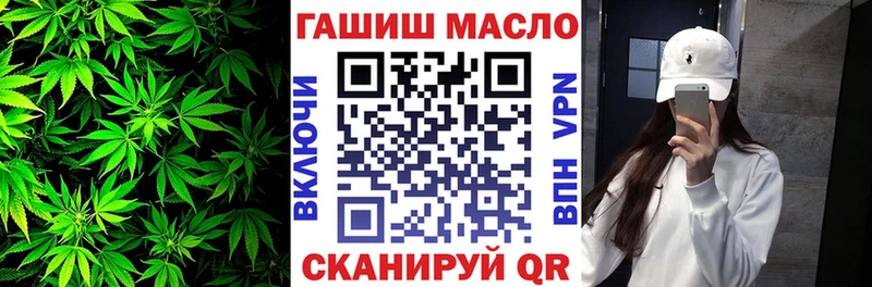 купить   Козьмодемьянск  ТГК концентрат 