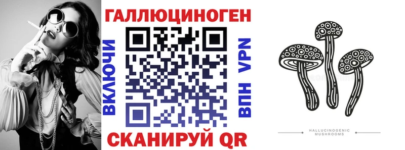 Галлюциногенные грибы MAGIC MUSHROOMS  ОМГ ОМГ рабочий сайт  Козьмодемьянск 