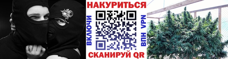Канабис THC 21% Козьмодемьянск